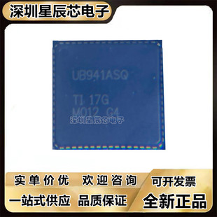 941 WRTDRQ1 WRTDTQ1 DS90UB662 ASRTDRQ1芯片 962 ASRTDTQ1 960