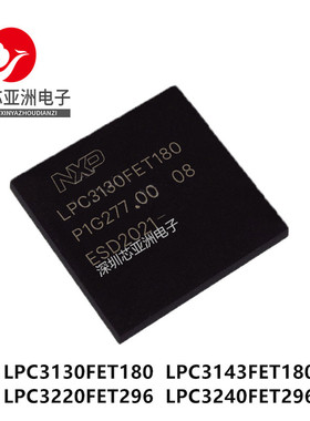 LPC3130FET180/LPC3143FET180/LPC3220FET296 LPC3220FET296/