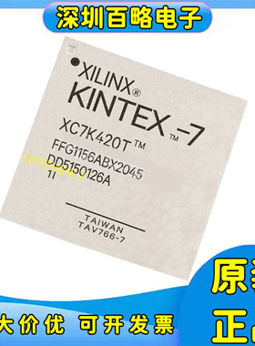 XC7K420T-1FFG1156I/3FFG1156E/XC7K480T-1FFG1156C 2FFG1156I/