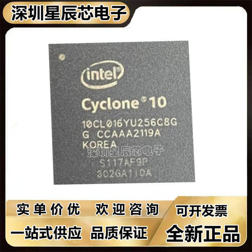 10CL006YU256C8G\010\025\016YU484C6G\040YU484C8G\080YU484I7G\