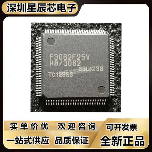 HD64F3062BFBL25V全系列芯片