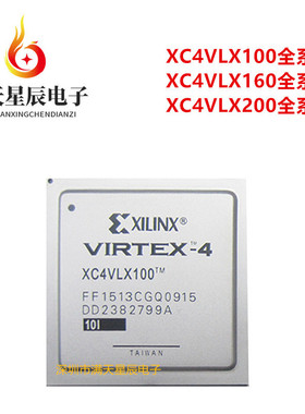 XC4VLX100-11FF1513C\XC4VLX160\XC4VLX200-12FFG1513I可编程芯片