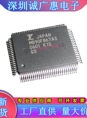 MB90F346\347\553\591\594\654\867\883\947\949\038927\A\AS\S\