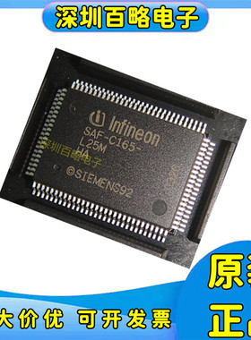 SAF-C161PI/SAF-C165/LF/L25F/LFCA/LF3VCA/LM/L25M/LMCA/LMAA/HA