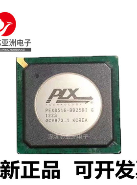 PEX8508-#PEX8516#PEX8517#PEX8518 PEX8524#AC25BIG#TBI#BD25BIG