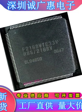 HD64F2161\HD64F2166\HD64F2167\2168\2169\AVTE\BVTE10V\VTE33V\