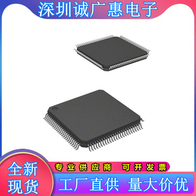 SPC5746CBK1ACKU6微控制器