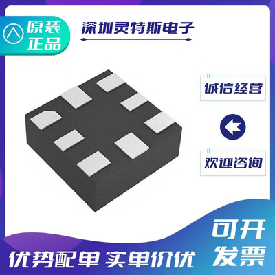 ADS7040IRUGR全新芯片