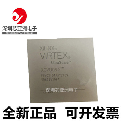 XCVU095-1FFVC2104I芯片
