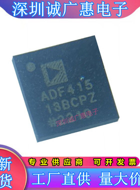 ADF4150\41513\4155\4158\4159\4169\4251\BCPZ\CCPZ\WCCPZ\BCP