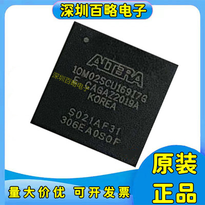 10M02SCU169I7G/10M04SCU169C8G/