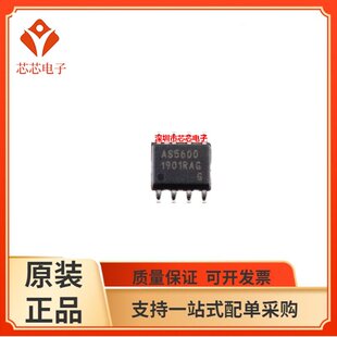 全新原装 AS5600 AS5600-ASOM 封装SOP-8 磁编码器IC芯片