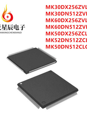 MK30DX256\MK60DN512\MK50DX256\50DN512\52DN512\ZVLQ10\ZCLQ10