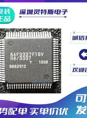 HD64F3039\HD64F3334\HD64F3337\F18\TEBL18V\F16\YF16V\SF16V\