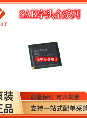 SAK-TC1793N /1793F S 1796 1797 512F270EF 256F150E 384F150E