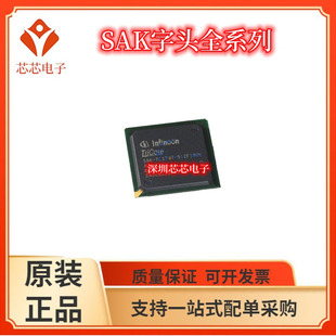 SAK-TC1793N /1793F S 1796 1797 512F270EF 256F150E 384F150E