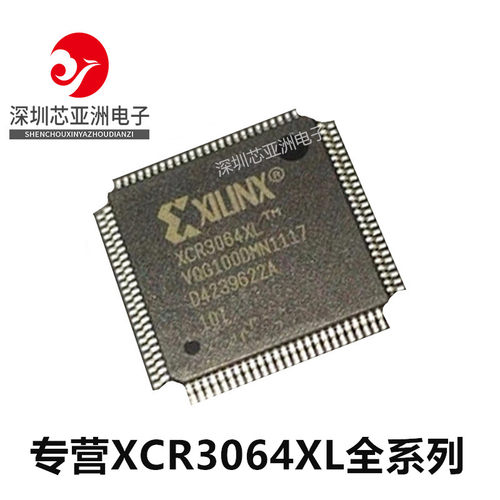 XCR3064XL-10VQG100I芯片