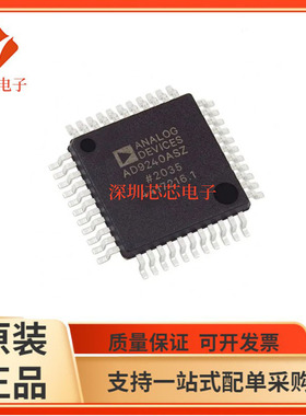 AD1893/1938 1847/53098/9240/1801/9888/JST/WBSTZ-RL/KS-100