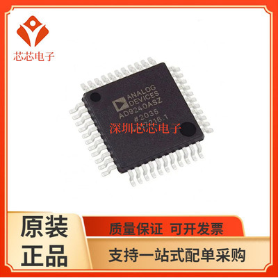 AD1893/1938 1847/53098/9240/1801/9888/JST/WBSTZ-RL/KS-100