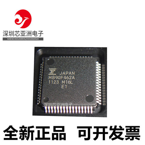 MB90F462A微控制器芯片