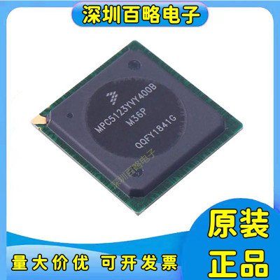 SPC5121/SPC5123/5674/5777/CDK3MMO3/CLK3MMO3R/FF3MVV3 YVY400B