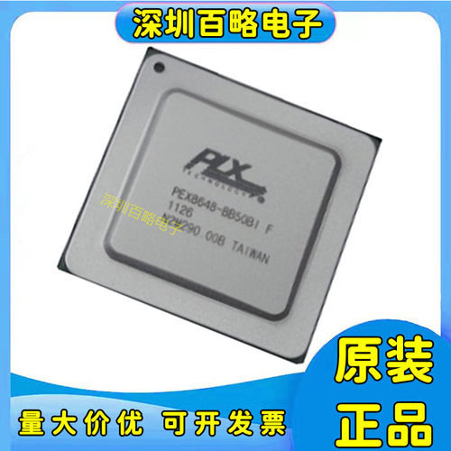 PEX8648-BB50BIF全系列芯片