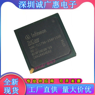 SAK-TC1793N\1793F\S\1796\1797\512F270EF\256F150E\384F150E\