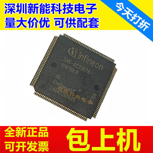 SAK-XC2297H\2287M\2387A\2388E\136F80L\104F80LR\136F128LR