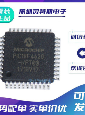 PIC18F4523\4525\4550\4553\4580\4585\4610\4620\4680\4682-I\PT