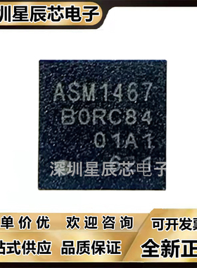 ASM1541\ASM1465\ASM1466\ASM1467\ASM1562\ASM1453\ASM1453B