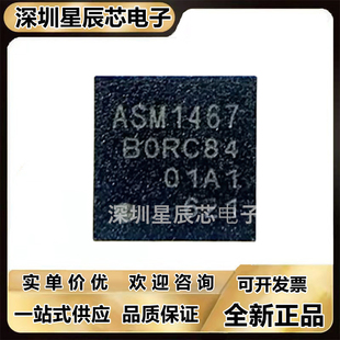 ASM1465 ASM1453 ASM1466 ASM1562 ASM1453B ASM1467 ASM1541