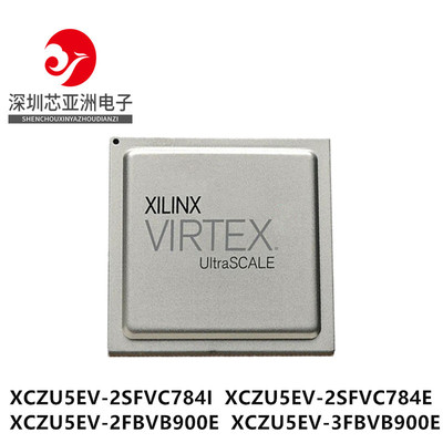 XCZU5EV-2SFVC784I芯片