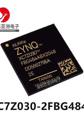 XC7Z030-2FBG484E/主控处理器芯片可编程门阵列/XC7Z030-2FBG484I