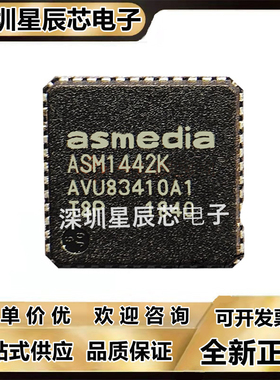 ASM1351\ASM1442\ASM1442K\ASM1442T\ASM3042\ASM3042A\ASM1441A