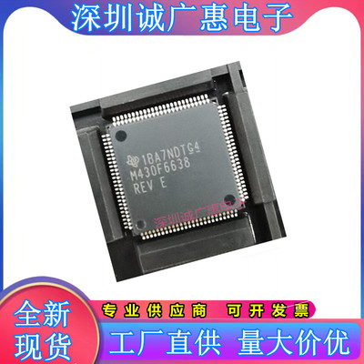 MSP430F6459\6638\6659\6721\6720\6736\6777\4351\4361\IPZR