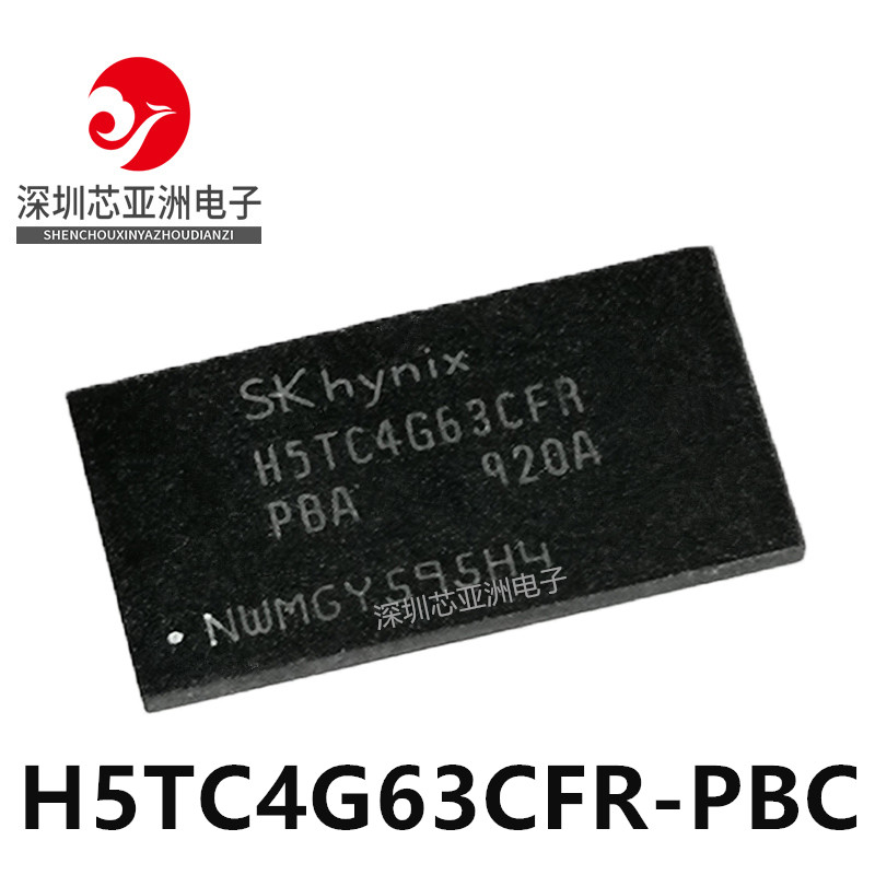 H5TC4G63CFR-PBA/全新原装DDR3运行芯片/512M内存颗粒