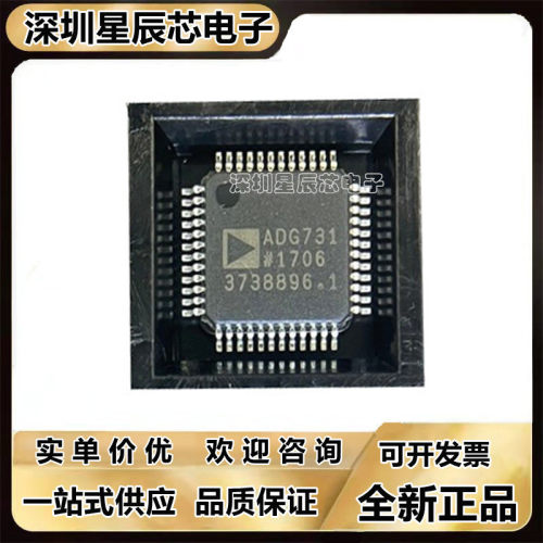 ADG731BSUZ全新IC芯片
