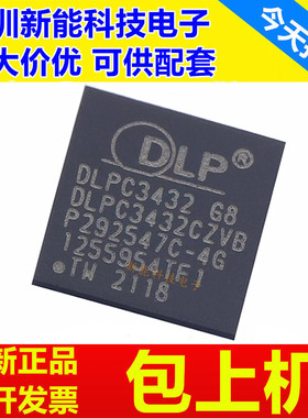 DLPC3420\DLPC3421\DPP3430\3432\3433\3434\3436\3435\CZVB ZVBR