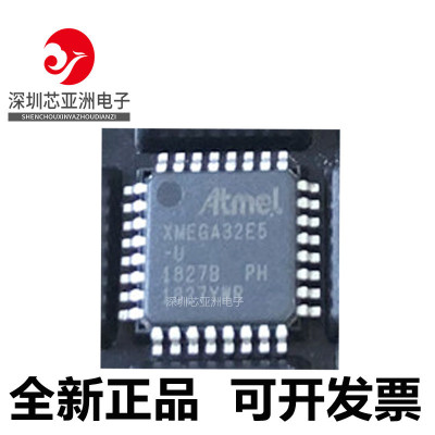 ATXMEGA32E5-AU微控制器芯片