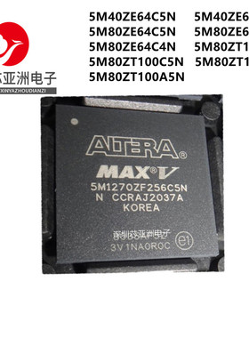 5M40ZE64C5N/5M80ZE64I5N/5M80ZT100I5N/I5N/C4N/A5N/C5N单片机/