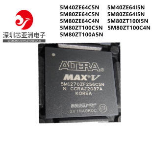 5M40ZE64C5N/5M80ZE64I5N/5M80ZT100I5N/I5N/C4N/A5N/C5N单片机/