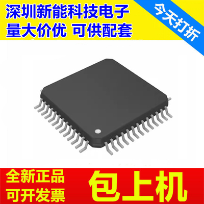 ADUC812BS全新正品芯片