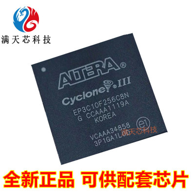 EP3C5F256C8N\EP3C10F256I7N\EP3C16F256C8N\EP3C25F256I7N可编程