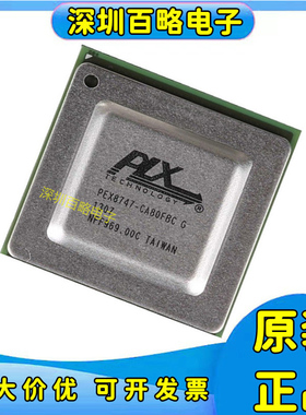 PEX8734-AB80BIG/PEX8747/PEX8748/PEX8749/BA80FBCG/CA80BCG芯片