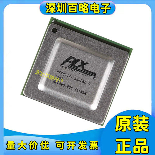 PEX8734-AB80BIG/PEX8747/PEX8748/PEX8749/BA80FBCG/CA80BCG芯片