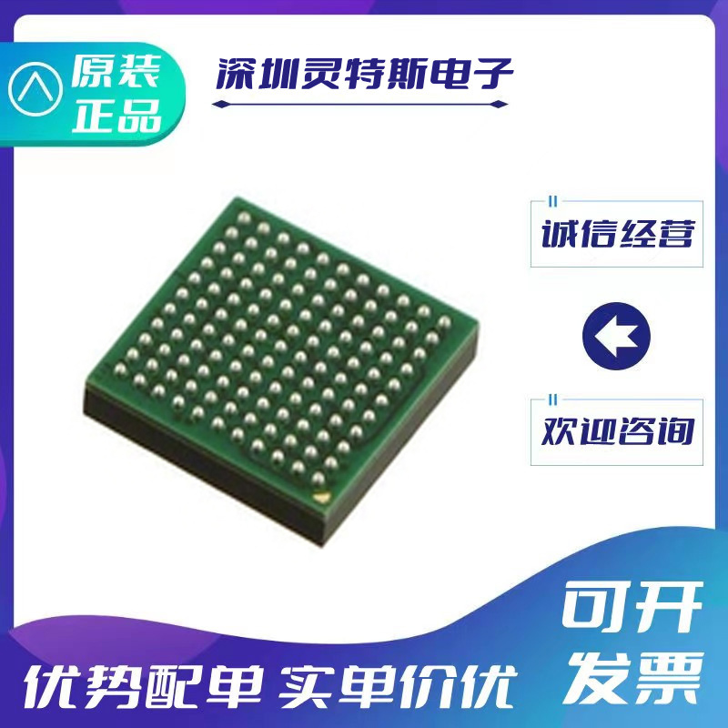 MK10DX128VMC7微处理器