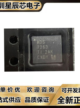 ADS7223\ADS7229\ADS7230\ADS7263\7952\SRHBR\SR\BT\IRSAR\IRSAT