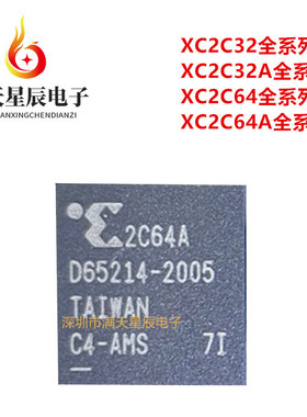 XC2C32-6CP56I\XC2C32A-4CPG56C\XC2C64A-7CP56I\5CPG56C