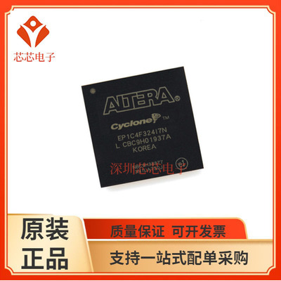 EP1C4F324I7N/EP1C4F324C7N EP1C4F324C8N  EP1C4F324I8N微处理器