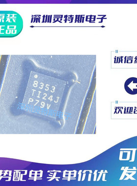 ADS8353\ADS8354\ADS8355\ADS8356\8681\IRTER\IRTET\IRUMR\IRUMT